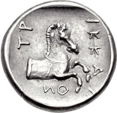 Reverse