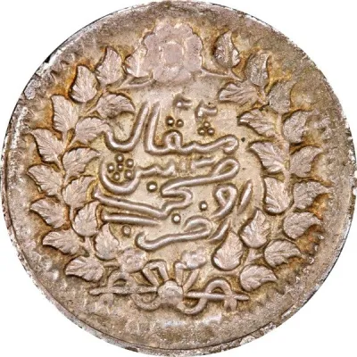 Reverse