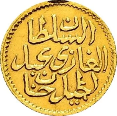 Obverse