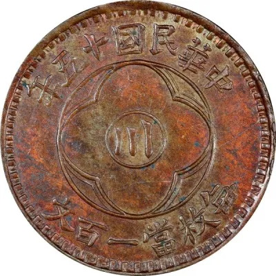 Obverse
