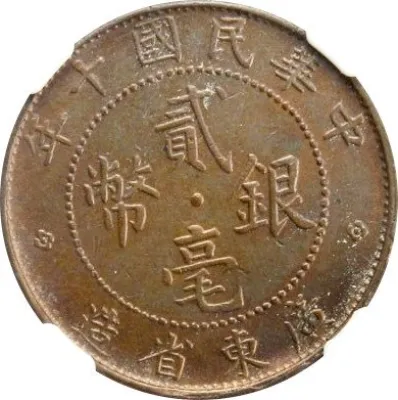 Obverse