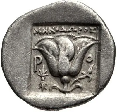 Reverse