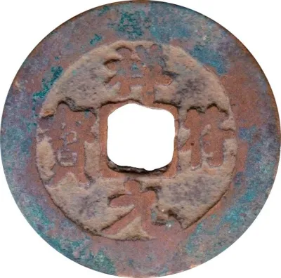 Obverse