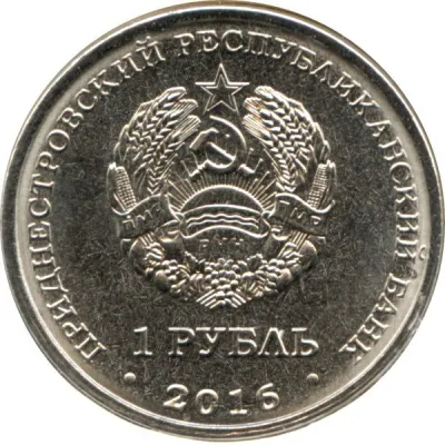 Obverse