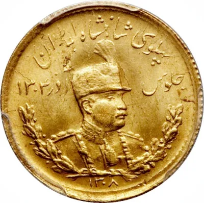 Obverse