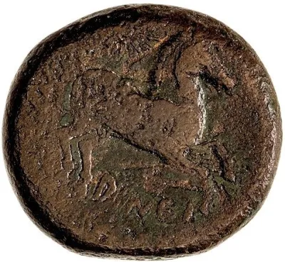 Reverse