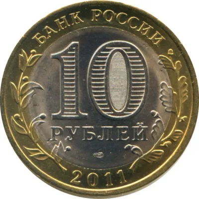 Obverse