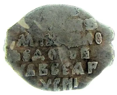 Reverse