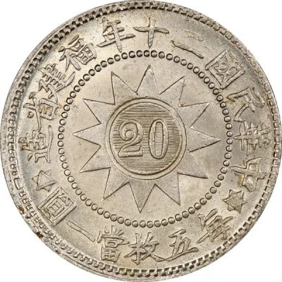 Obverse