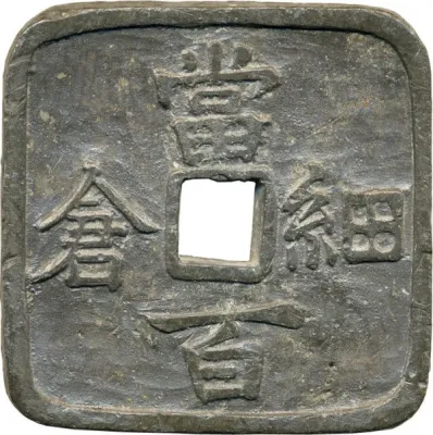 Obverse