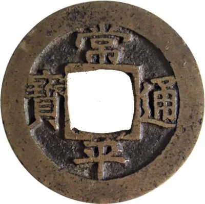 Obverse