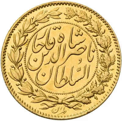 Reverse