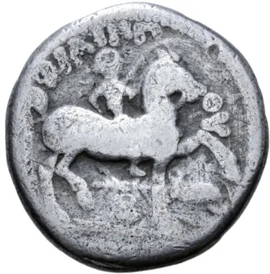 Reverse