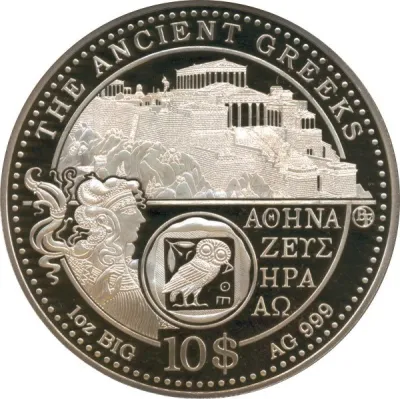 Reverse
