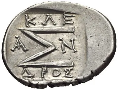 Reverse