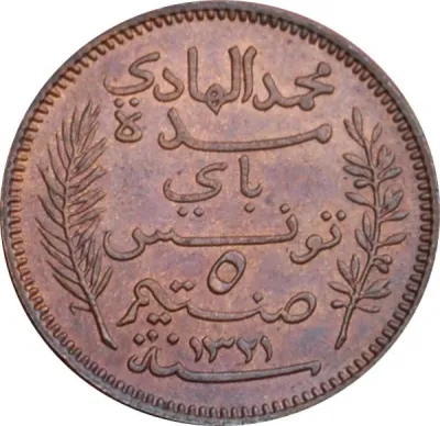 Obverse