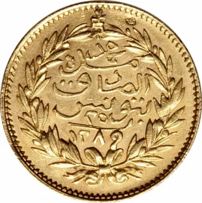 Reverse