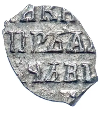 Reverse