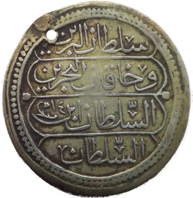 Reverse