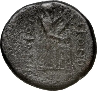 Reverse