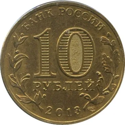 Obverse