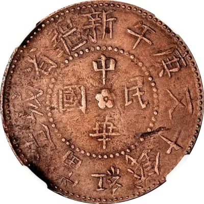 Obverse