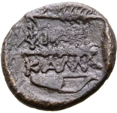 Reverse
