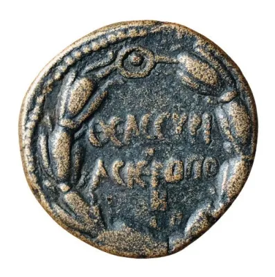 Reverse