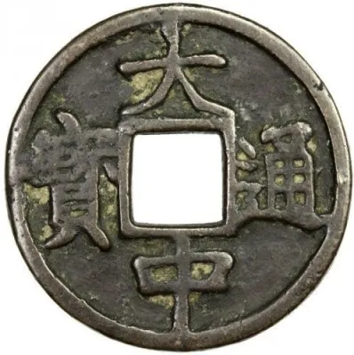 Obverse