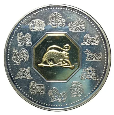 Reverse