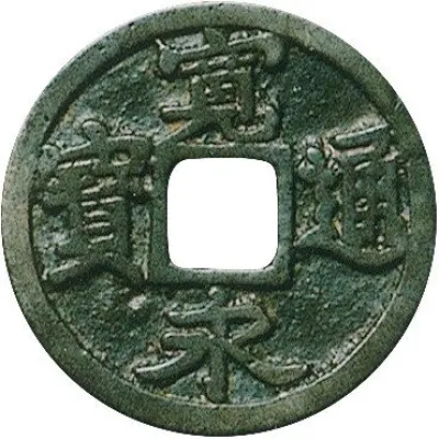 Obverse
