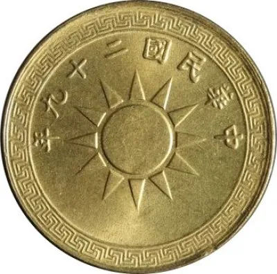 Obverse