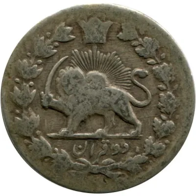 Reverse