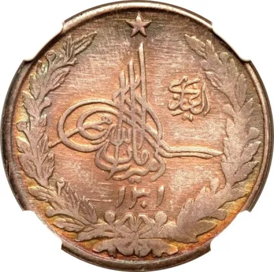 Obverse