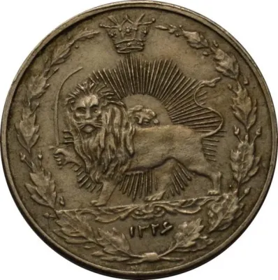 Reverse