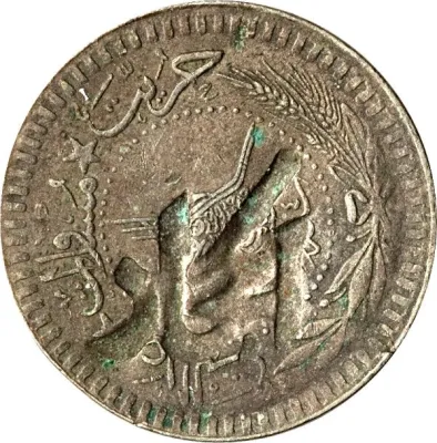 Obverse