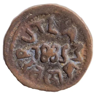 Obverse