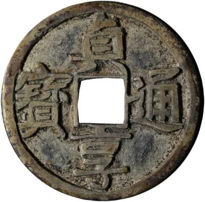 Obverse