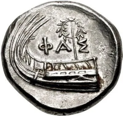 Reverse