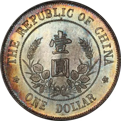 Reverse