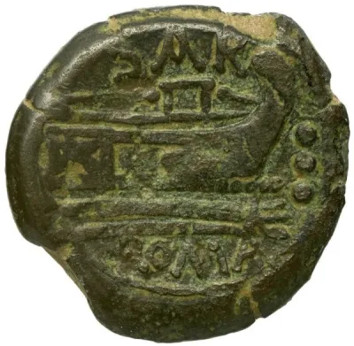 Reverse