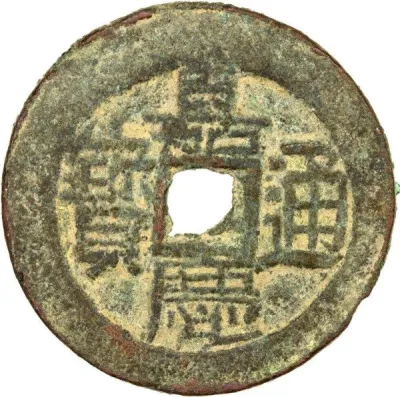 Obverse