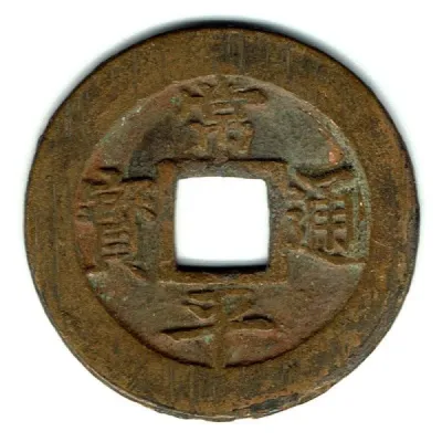 Obverse