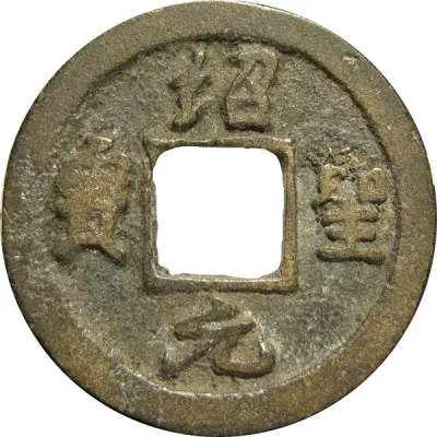 Obverse