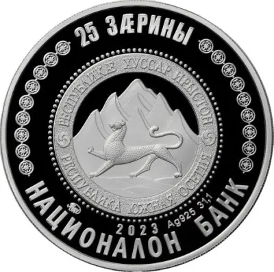 Obverse