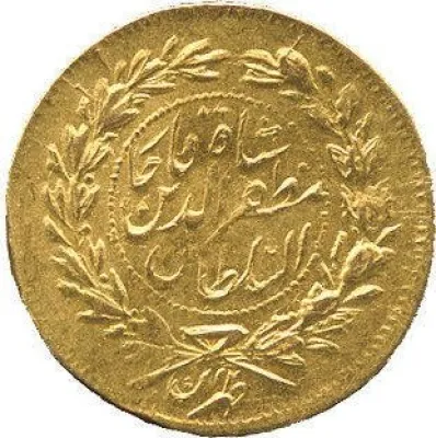 Reverse
