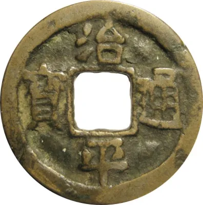 Obverse