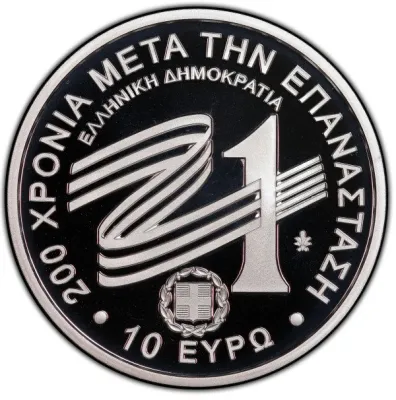 Obverse