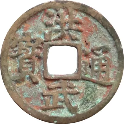 Obverse