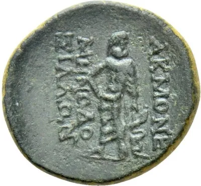 Reverse